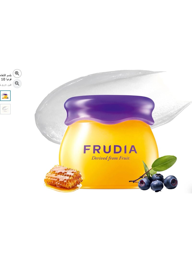 FRUDIA Blueberry Honey Lip Balm 10g